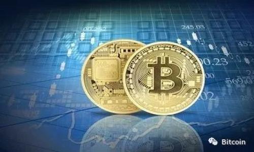 

艾特尔数字货币：探索未来金融的数字化变革
