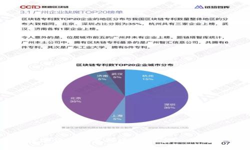 央行数字货币体系构建:未来金融的变革之路