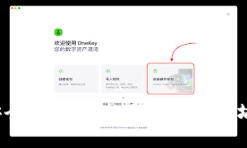 如何安全创建和使用个人以太坊钱包?