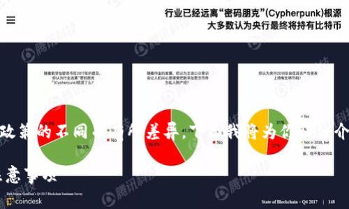 虚拟货币的提取操作可能会因钱包类型、交易所和相关政策的不同而有所差异。下面我将为你详细介绍如何将虚拟货币提取到 TP 钱包的步骤和注意事项。

### 如何将虚拟货币提取到 TP 钱包？详细指南与注意事项