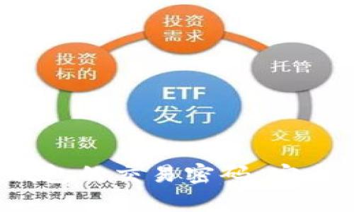 如何设置t p钱包的交易密码:安全交易的第一步