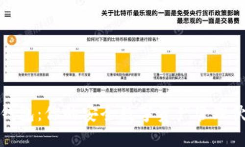 TP钱包:你的安全数字资产管理伙伴