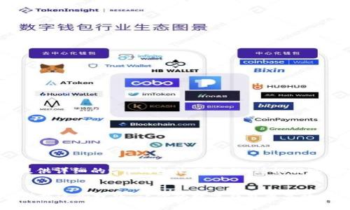 注意:此内容为示例,不提供详细的t p钱包使用教程,请根据实际情况进行调整与编写。
t p钱包新版使用教程:掌握这些技巧,让你的数字钱包更高效!