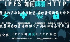 baotai中国数字货币的收益分析：你应该