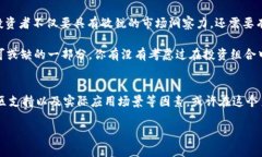 数字货币哪个最抗跌？如何选择稳定的