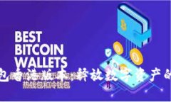 探秘TP钱包香港版本：释放数字资产的