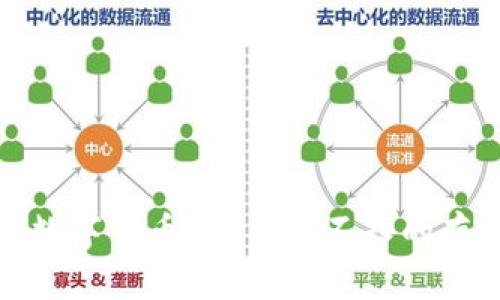 如何安全存储数字货币?你不可不知的存储技巧与策略