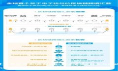关于TP钱包（TokenPocket）的代币合约地