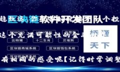   全面解读沪指与数字货币的关系：投