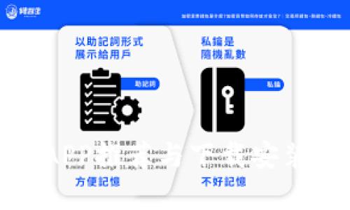 最全面的钱包APP推荐与下载安装教程(安卓版)