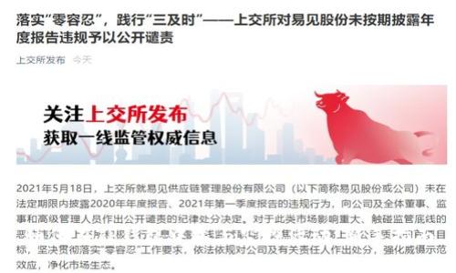 如何在TP钱包中参与空投活动:新手指南