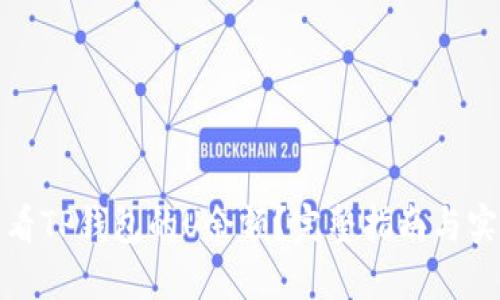 如何查看TP钱包的U余额?完整指南与实用技巧