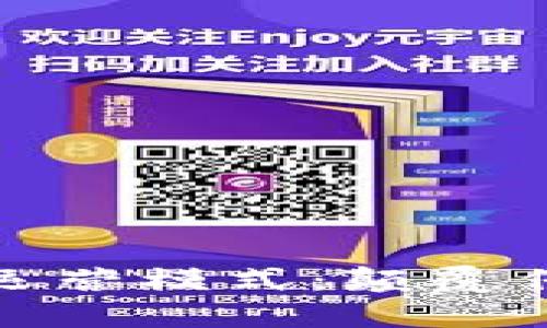探秘数字货币双层运营模式:颠覆传统金融的未来趋势