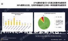 如何在OpenSea上创建以太坊钱包：一步