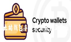 biasbioti以太坊钱包手续费高的真正原因