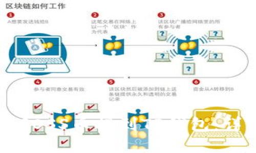 如何将GOSS币提到TP钱包:详细指南