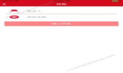:TP钱包交易记录查询指南：轻松找到你
