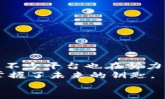   深入探讨数字货币的中心化交易：你