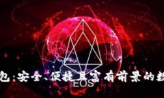 以太坊最新版钱包：安全、便捷且富有