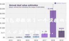   全面解析TP数字钱包：它到底是美元
