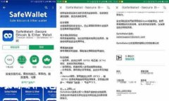 以太坊硬件钱包：安全存储加密货币的