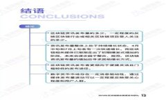 探讨T P钱包的替代品：现代支付工具的