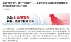 如何设置TP钱包的人脸支付功能？详细