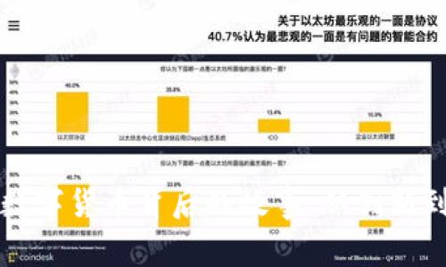 中国数字货币背后的故事:从创新到传统