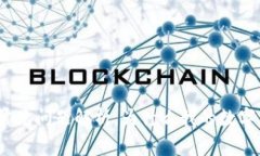 数字货币支付常见问题解析，为什么我