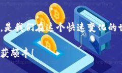   如何使用以太坊网页版钱包进行授权