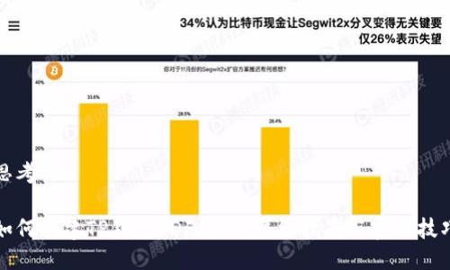 思考

如何创建TP钱包PDF文件：详细指南与实用技巧