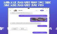 如何免费申请数字货币账户：新手指南