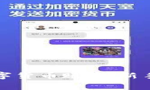 如何免费申请数字货币账户:新手指南与实用技巧