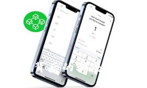 揭示央行数字货币背后的骗局：如何避免上当受骗？