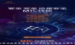 全面解读数字货币侦查：未来的金融监