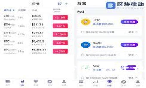 美联储数字货币概念股分析:投资机遇与风险并存