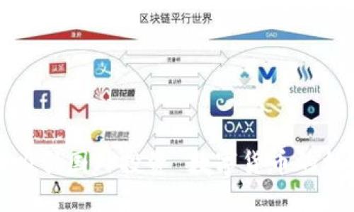 如何成功吸引国外投资 数字货币的机遇与挑战