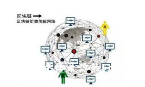 如何在TP钱包中收录你的Logo:完整指南