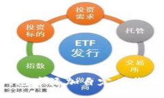 设置如何在TP钱包中添加自定义代币：