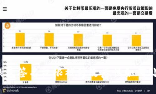 TP钱包签名权限被修改后该如何处理?