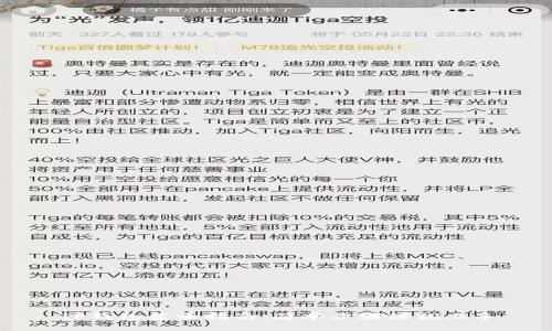 TP钱包登录指南:简单步骤轻松上手