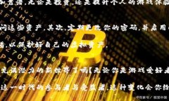   了解Brawl数字货币：未来的游戏经济