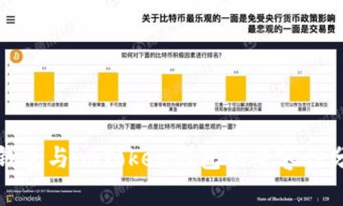 TP钱包与imToken钱包的兼容性分析