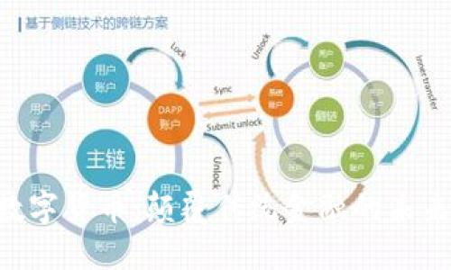 BRC数字货币:颠覆传统金融的未来趋势