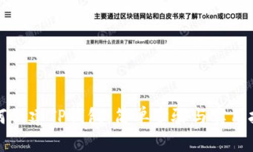 如何创建TP钱包：简单步骤与实用技巧