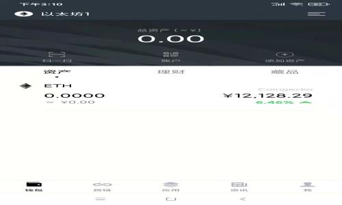 全面解析：如何高效监听以太坊钱包交易