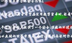 btc以太坊钱包使用指南：如何选择最佳