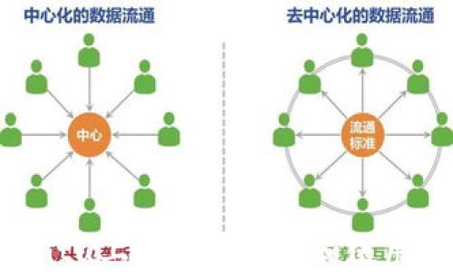 
如何在Ubuntu上安全地安装和使用以太坊钱包