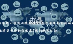   数字货币是否值得投资？最全面的解