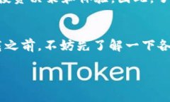   苹果手机能否下载TP钱包？安卓用户
